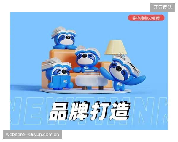 智能推荐系统升级 提升个性化体验